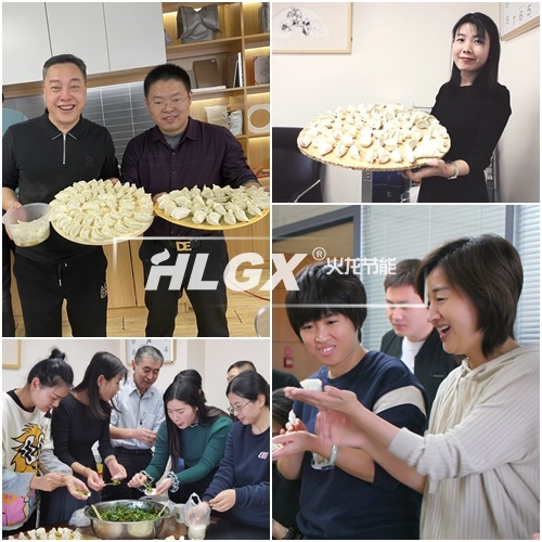 冬至饺子