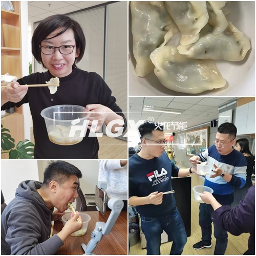 冬至饺子