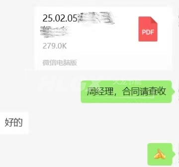开工大吉