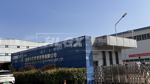中集集团