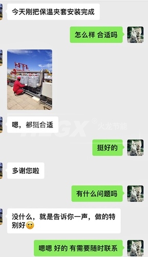 柳园输气站保温套安装效果