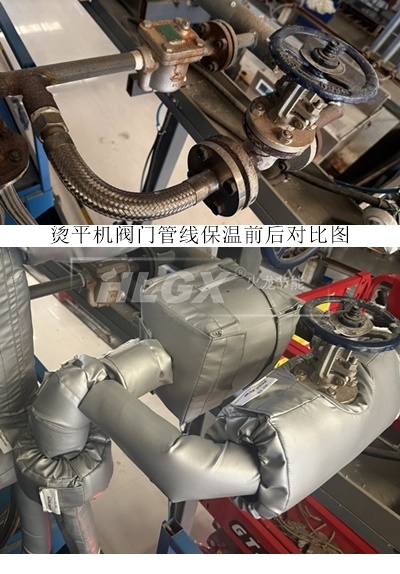 洗衣房阀门管线保温前后对比图